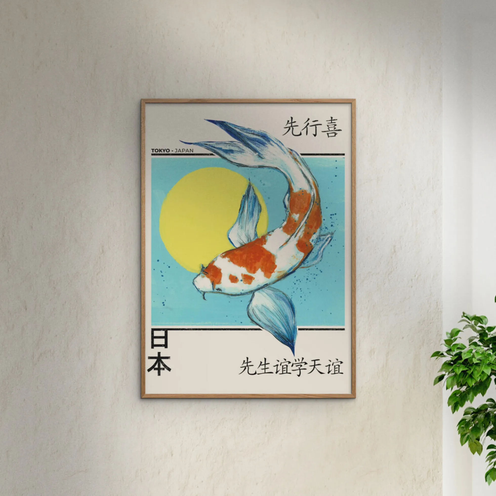 Yente - Japanese Koi