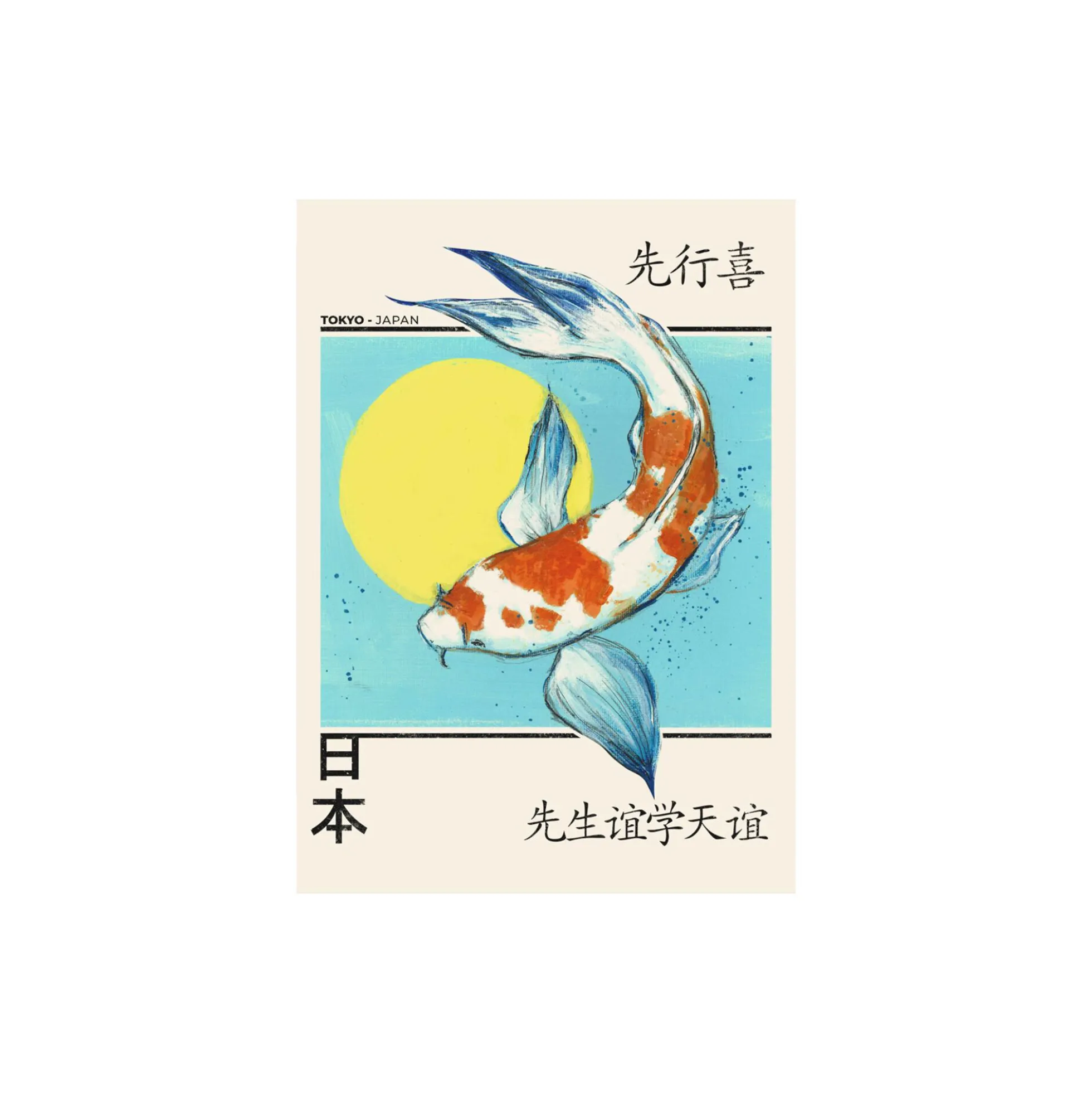 Yente - Japanese Koi